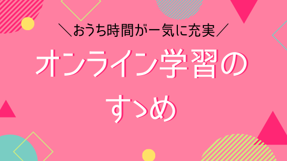 英語学習に有効なフォニックスとは 自宅で学べるアプリや本もご紹介 おやこでレッスン